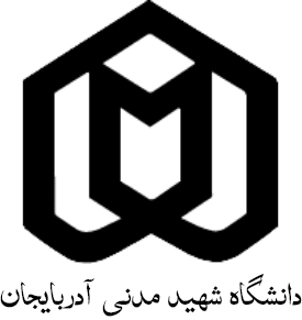 لوگو دانشگاه شهید مدنی آذربایجان 